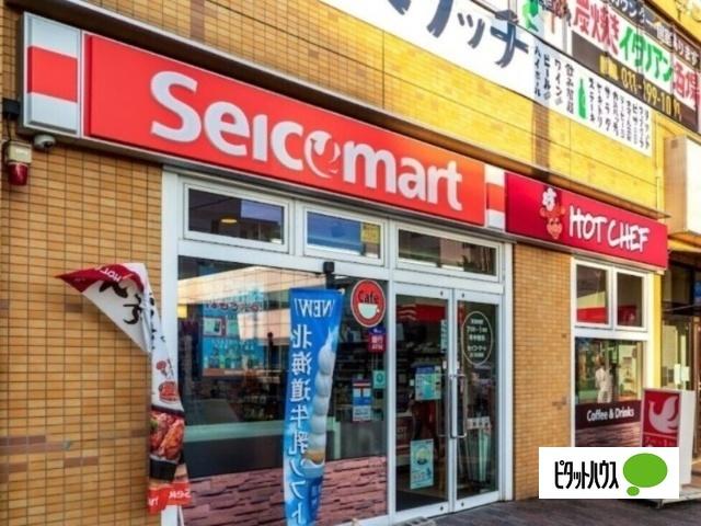セイコーマート北16条東店：316m