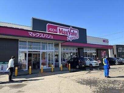 マックスバリュエクスプレス新川3条店：634m