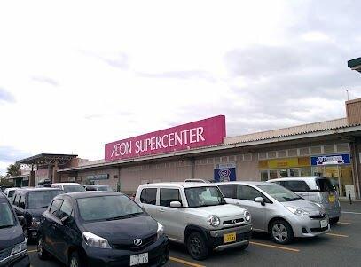 イオンスーパーセンター石狩緑苑台店：197m