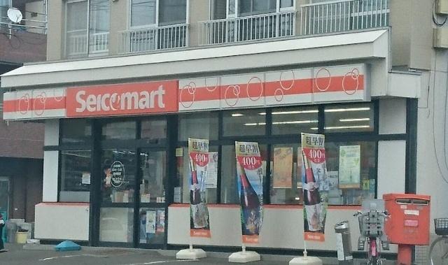 セイコーマートつねまる店：331m