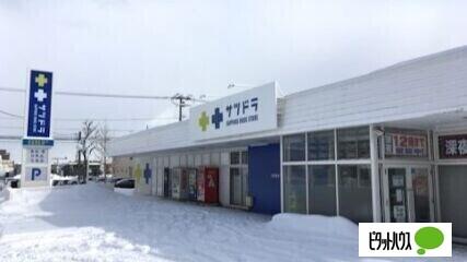 サツドラ本郷店：274m