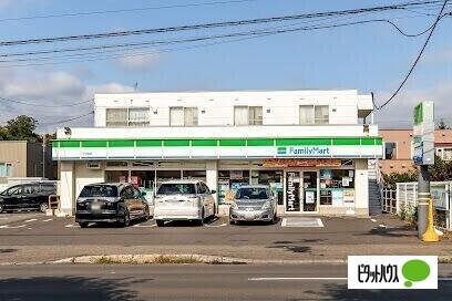 ファミリーマート平岸南店：460m
