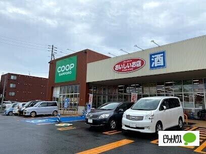 コープさっぽろきたごう店：966m