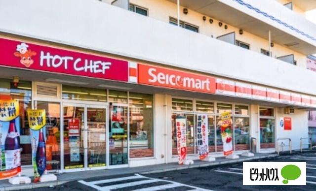 セイコーマート白石駅北口店：993m