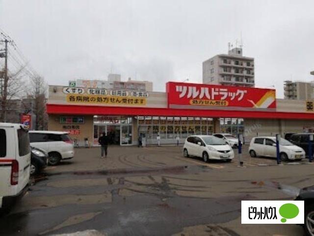ツルハドラッグ南8条店：101m