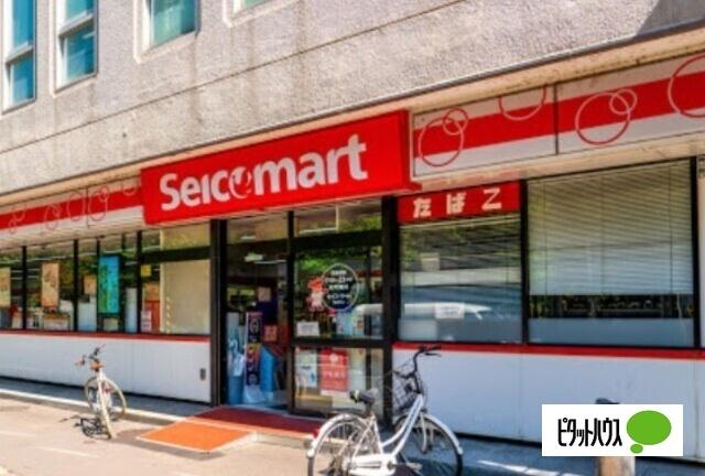 セイコーマートながい店：133m