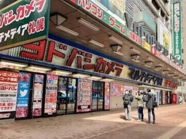 ヨドバシカメラマルチメディア札幌：195m
