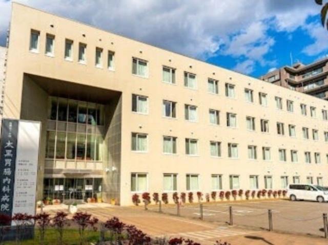 医療法人社団太黒胃腸内科病院：729m