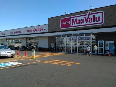 マックスバリュ北40条店：875m