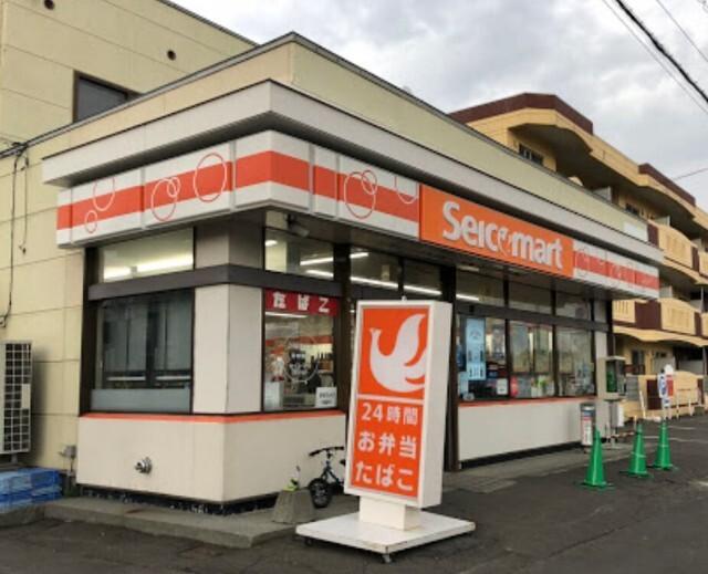 セイコーマートさいかわ店：246m