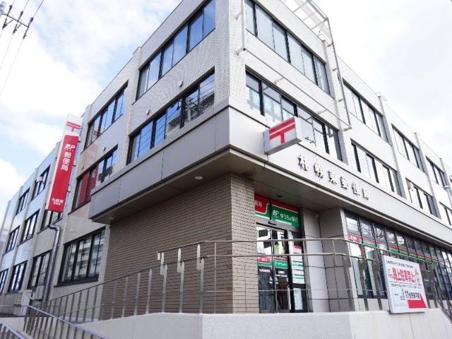 札幌東郵便局：328m