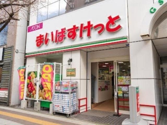 まいばすけっと北18条西4丁目店：245m