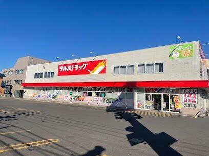 ツルハドラッグ元町店：682m