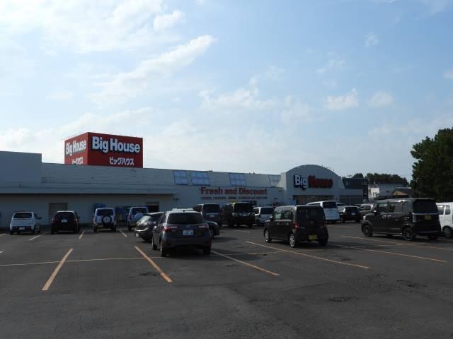 ビッグハウス太平店：677m