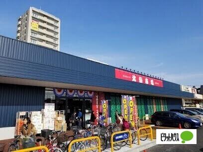 北海市場山鼻店：142m