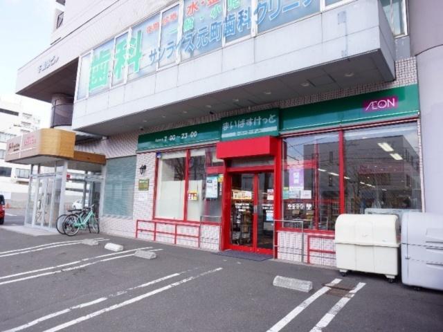 まいばすけっと北25条東16丁目店：100m