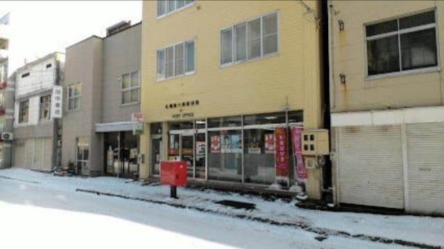 札幌南六条郵便局：70m