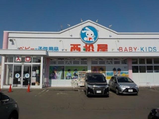 西松屋札幌東店：523m