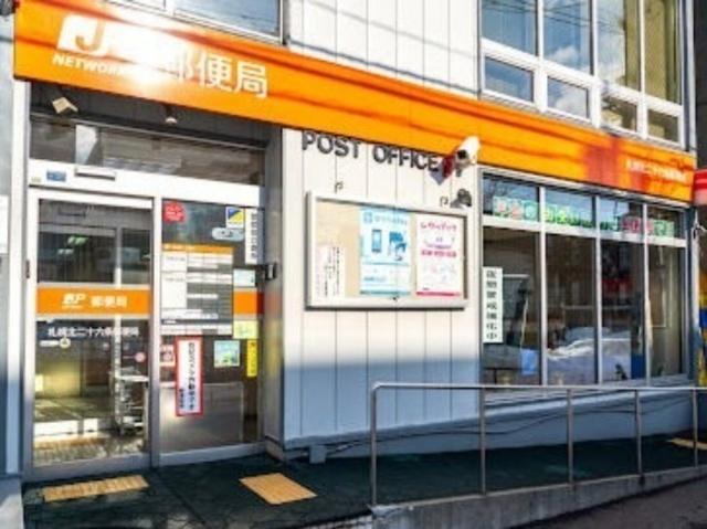 札幌北二十六条郵便局：518m