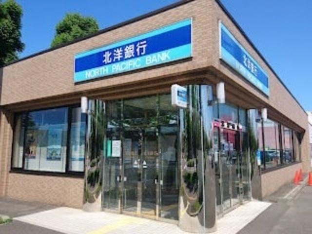 北洋銀行あいの里支店：465m