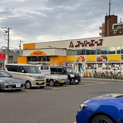 スーパーエース美香保店：703m