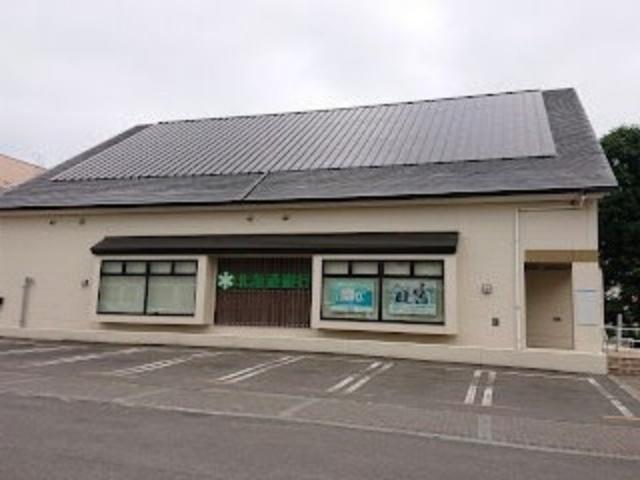 北海道銀行あいの里パーソナル支店：677m