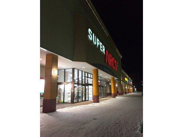 スーパーアークス菊水店：685m