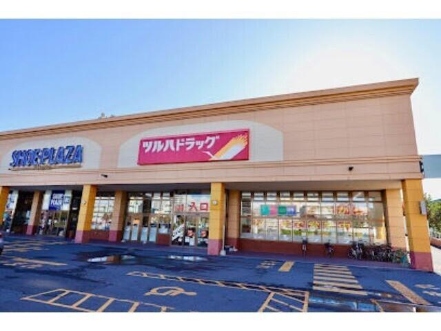 ツルハドラッグ菊水3条店：685m