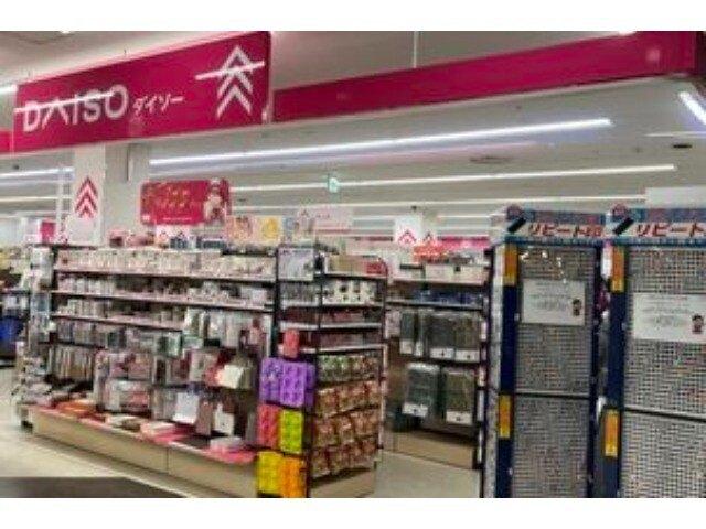 ダイソーザ・ビッグ豊平店：794m