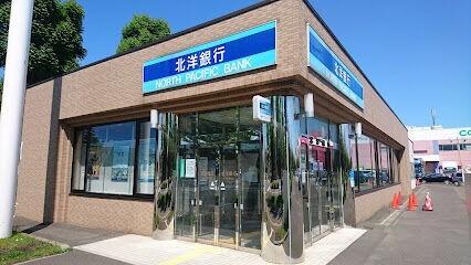 北洋銀行あいの里支店：717m