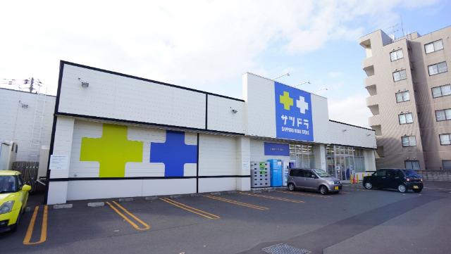 サツドラ北19条店：635m