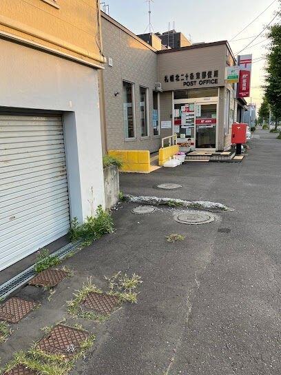 札幌北二十条東郵便局：572m
