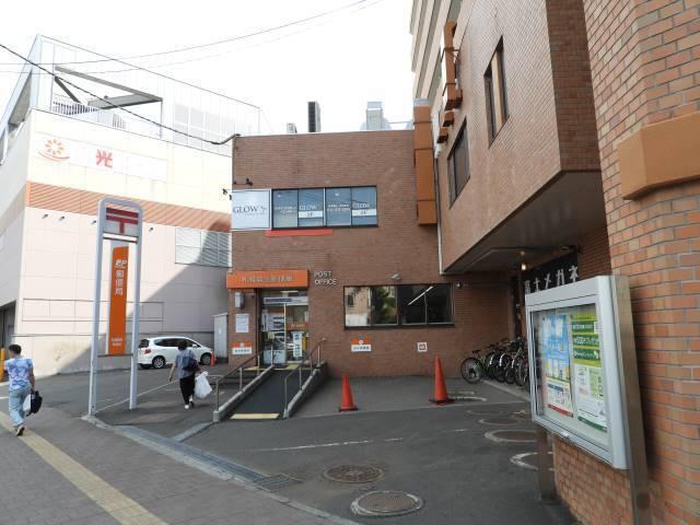 札幌麻生郵便局：813m