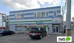 ファミリーマート札幌平岸3条店：218m