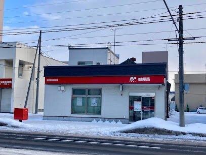 苗穂駅前郵便局：987m