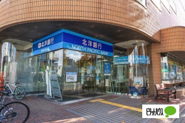 北洋銀行平岸中央支店：279m