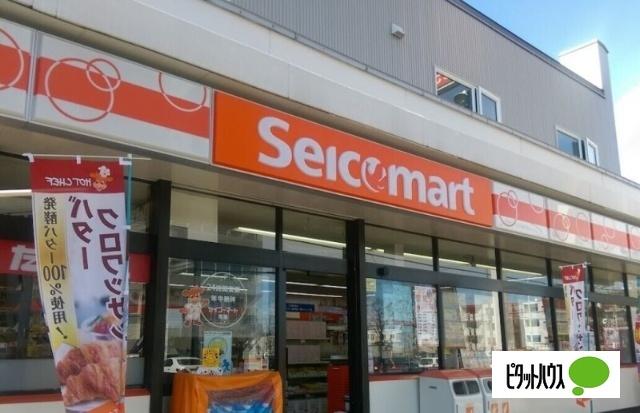 セイコーマート南郷店：199m