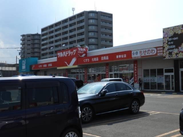 ツルハドラッグ新琴似店：766m