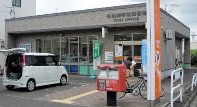 札幌新琴似郵便局：99m