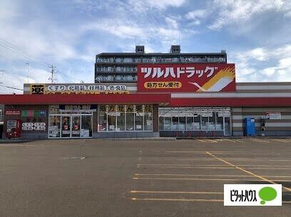 ツルハドラッグ栄通店：411m