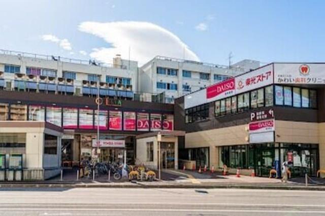 東光ストア東区役所駅前店：568m