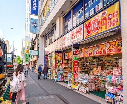 ダイコクドラッグ札幌南2条店：739m