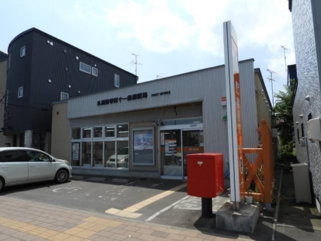 札幌新琴似十一条郵便局：879m