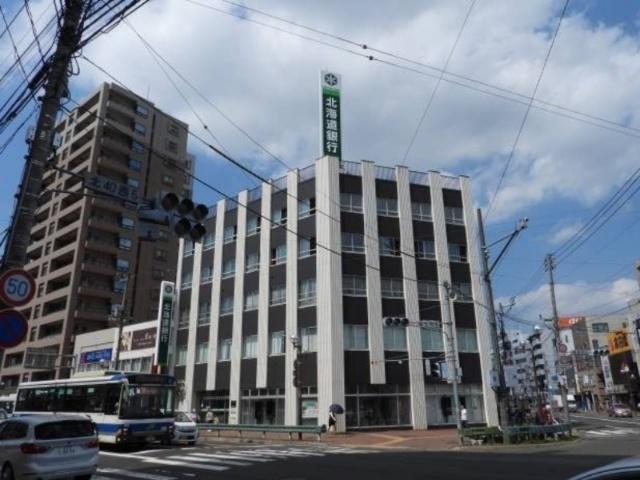 北海道銀行麻生支店：190m