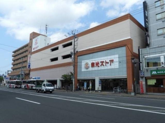 東光ストア麻生店：201m