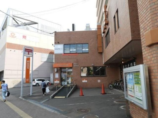 札幌麻生郵便局：304m