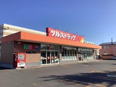ツルハドラッグ屯田5条店：109m