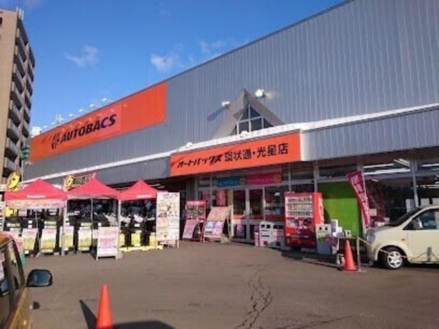 オートバックス環状通・光星店：491m