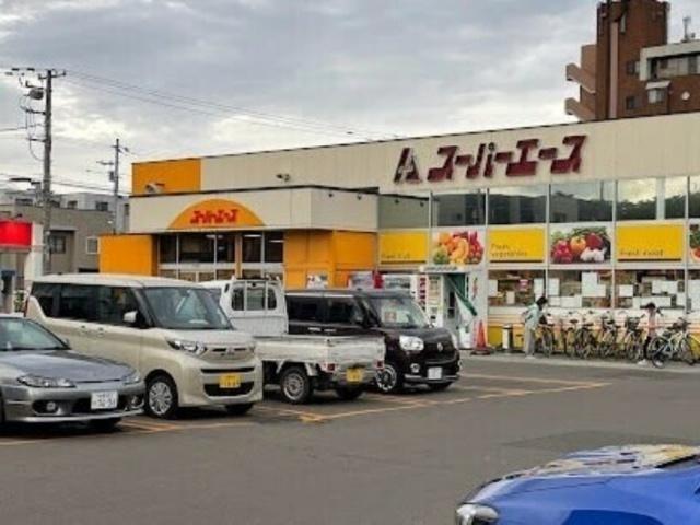 スーパーエース美香保店：293m
