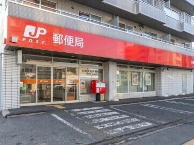札幌美香保郵便局：513m